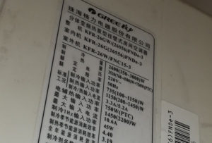 海东格力空调维修电话是多少