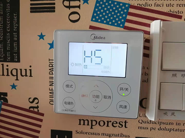 海东美的空调维修