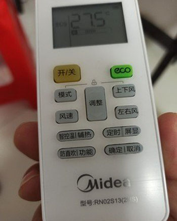 海东空调遥控器打不开